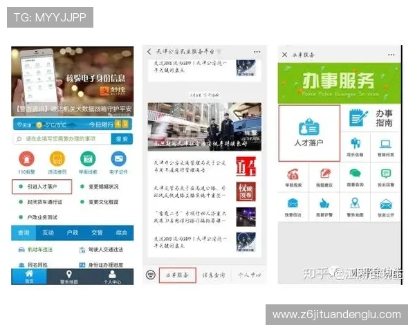 Z6尊龙网站登录入口最新官方指南,详细步骤帮助用户顺利登录 Z6尊龙网站登录入口最新官方指南,详细步骤帮助用户顺利登录