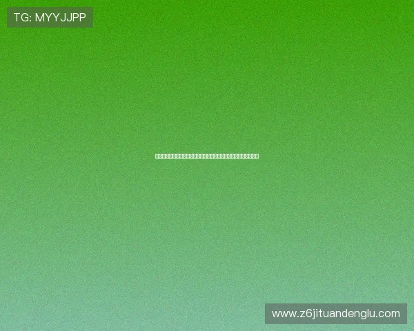 尊龙集团网页版登录官网:登录遇到问题的解决方案与客服联系方式 尊龙集团网页版登录官网:登录遇到问题的解决方案与客服联系方式