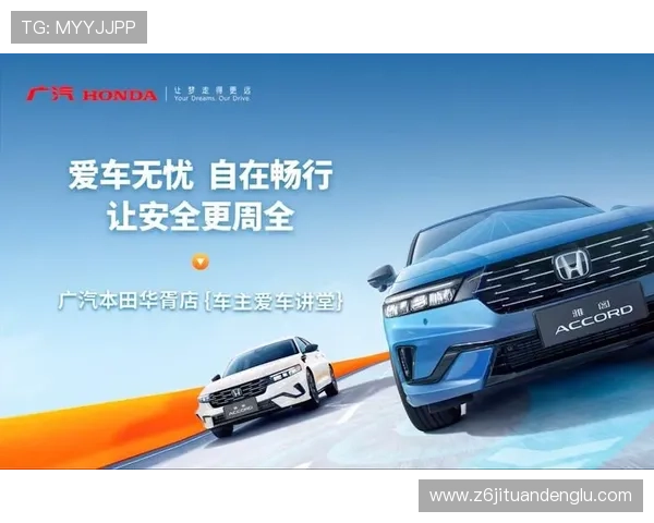 凯时最新官方app安全保障措施详解确保玩家账号信息安全无忧