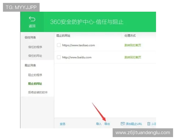 尊龙凯时手机网址全面解析,保障玩家账号安全与游戏公平的最佳解决方案 尊龙凯时手机网址全面解析,保障玩家账号安全与游戏公平的最佳解决方案