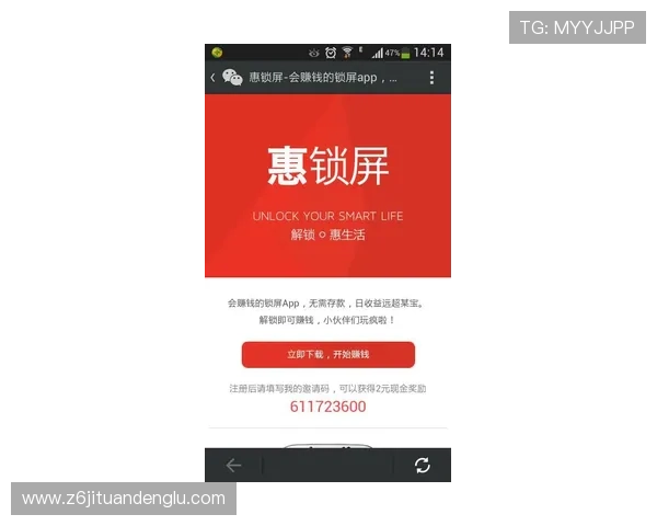 尊龙app登录安全保障措施详解保障玩家账号信息安全的最佳实践
