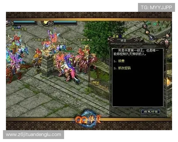 尊龙电脑版官方网站帮助玩家快速注册登录流程及游戏账号安全保障措施 尊龙电脑版官方网站帮助玩家快速注册登录流程及游戏账号安全保障措施