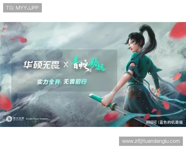 Z6就是博娱乐:最新优惠活动与丰富游戏资源助您轻松赢取大奖 Z6就是博娱乐:最新优惠活动与丰富游戏资源助您轻松赢取大奖