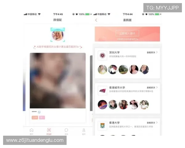 尊龙app客户端注册登录流程全攻略助力新用户快速上手享受丰富娱乐资源