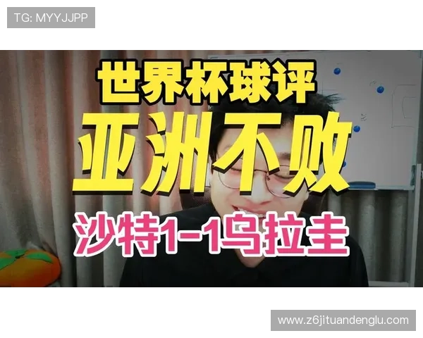 世界杯沙特VS乌拉圭比赛现场直播免费观看,赛事亮点与球队战术解析 世界杯沙特VS乌拉圭比赛现场直播免费观看,赛事亮点与球队战术解析
