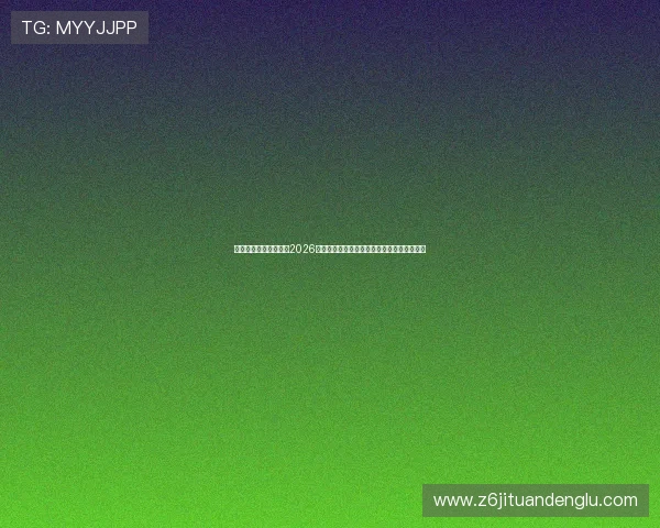 凯时人生就是博官网:2026年世界杯最佳球员评选与明星球员专访全纪录 凯时人生就是博官网:2026年世界杯最佳球员评选与明星球员专访全纪录